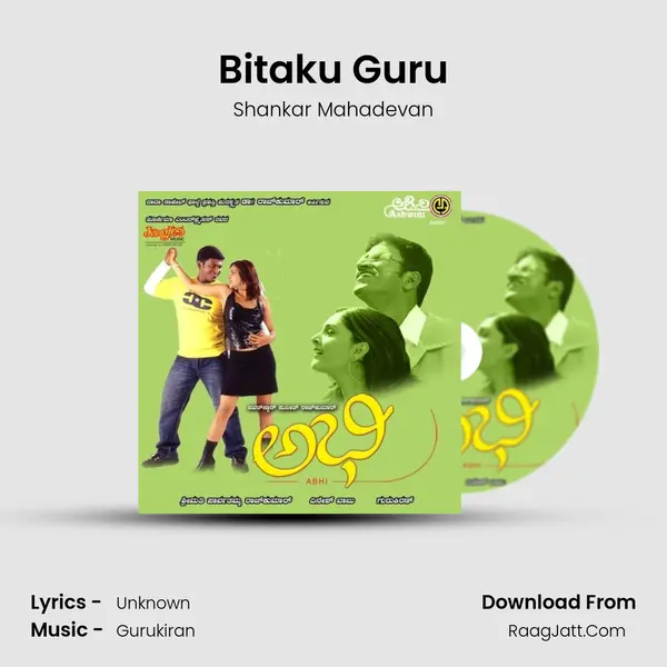 Bitaku Guru Song mp3 | Shankar Mahadevan