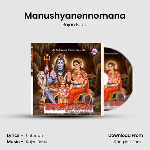 Manushyanennomana mp3 song