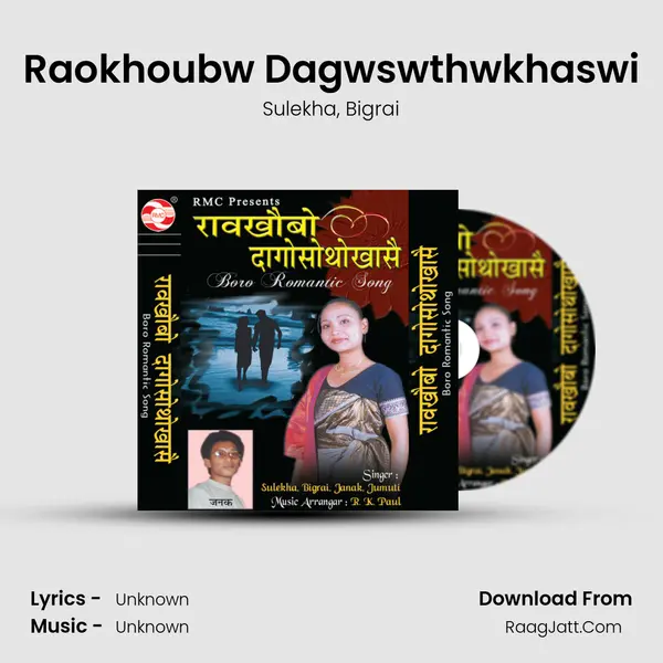 Raokhoubw Dagwswthwkhaswi mp3 song