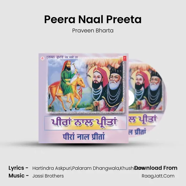 Peera Naal Preeta Song mp3 | Praveen Bharta