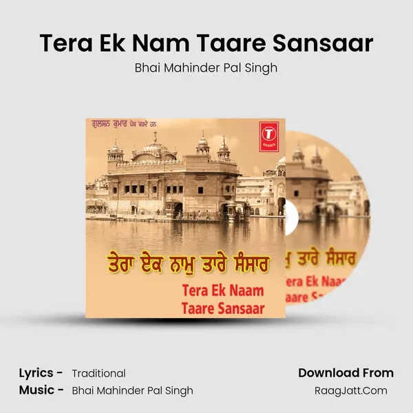 Tera Ek Nam Taare Sansaar mp3 song