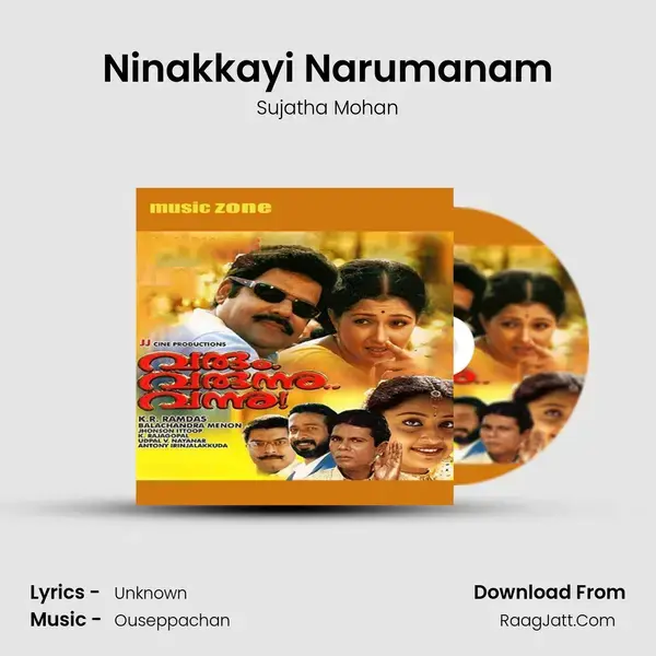 Ninakkayi Narumanam Song mp3 | Sujatha Mohan