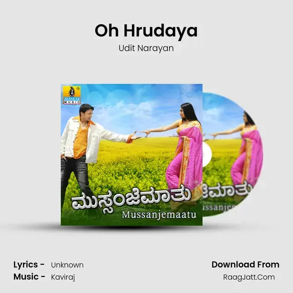 Oh Hrudaya Song mp3 | Udit Narayan