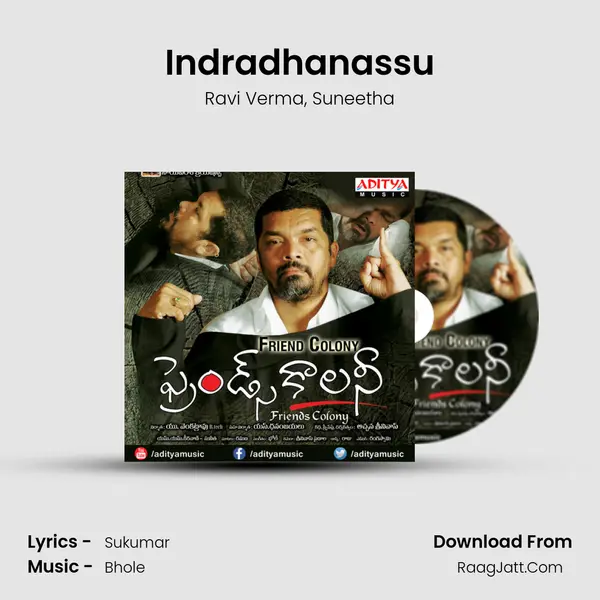 Indradhanassu Song mp3 | Ravi Verma