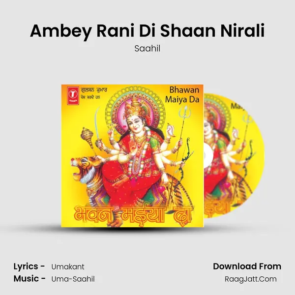 Ambey Rani Di Shaan Nirali mp3 song