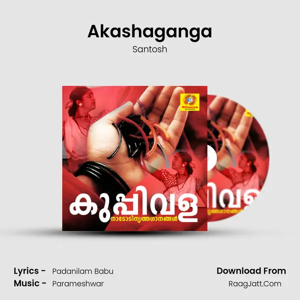 Akashaganga Song mp3 | Santosh