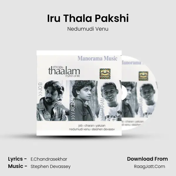 Iru Thala Pakshi mp3 song