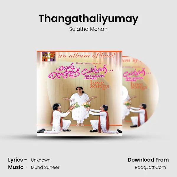 Thangathaliyumay Song mp3 | Sujatha Mohan