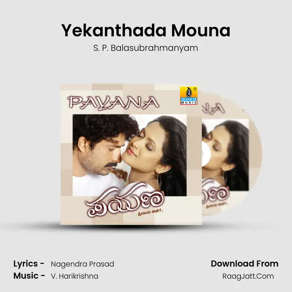 Yekanthada Mouna Song mp3 | S. P. Balasubrahmanyam