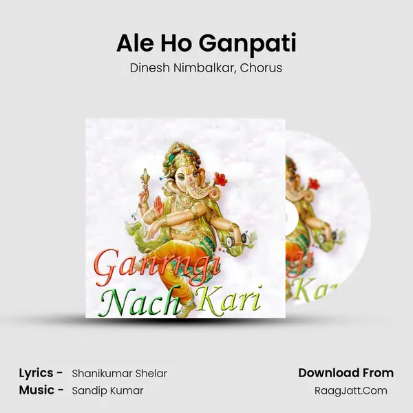 Ale Ho Ganpati mp3 song