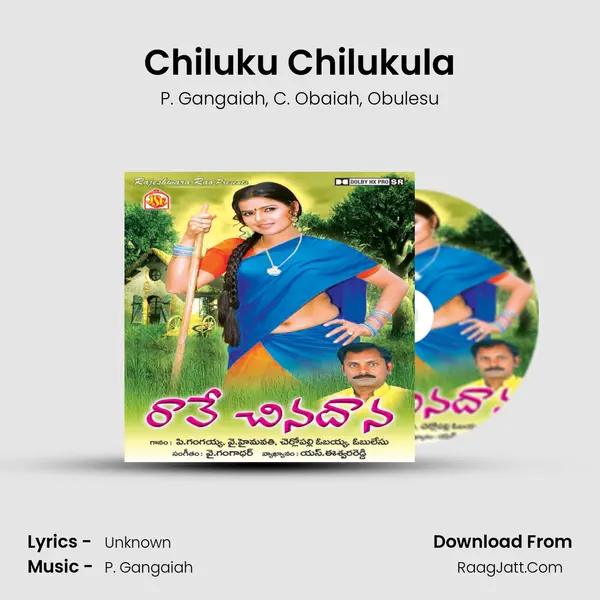 Chiluku Chilukula mp3 song