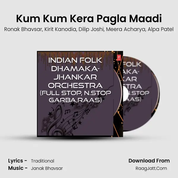 Kum Kum Kera Pagla Maadi mp3 song