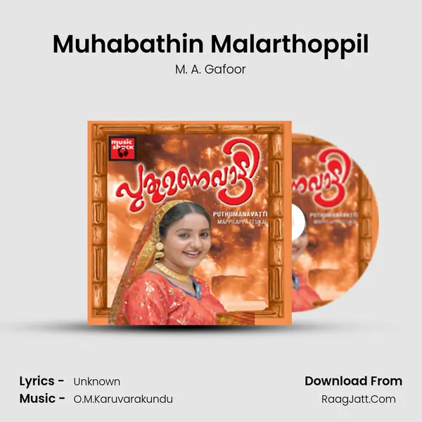 Muhabathin Malarthoppil Song mp3 | M. A. Gafoor