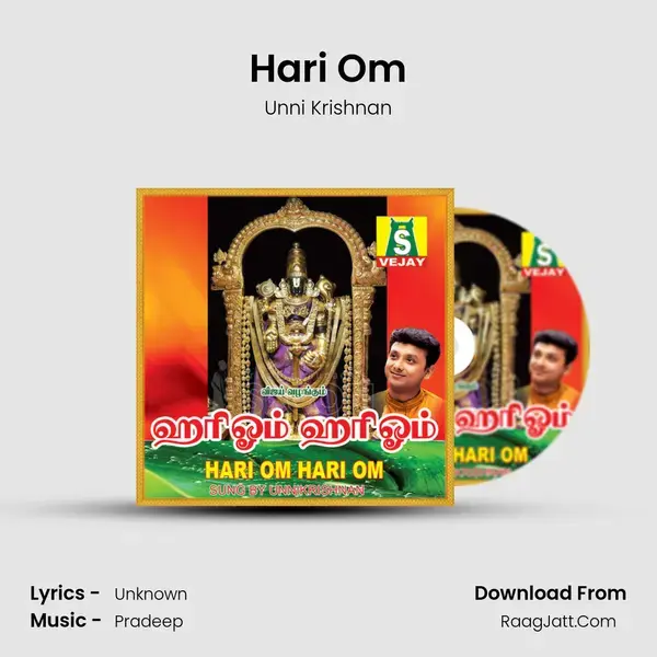 Hari Om Hari Om - Unni Krishnan