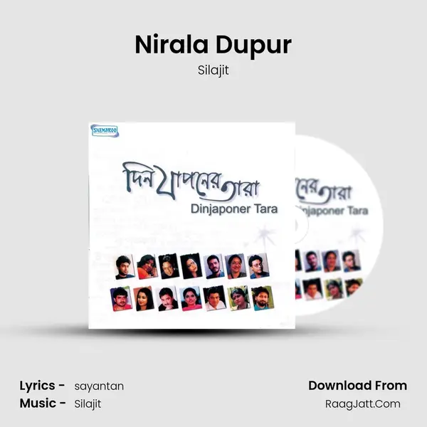 Nirala Dupur Song mp3 | Silajit