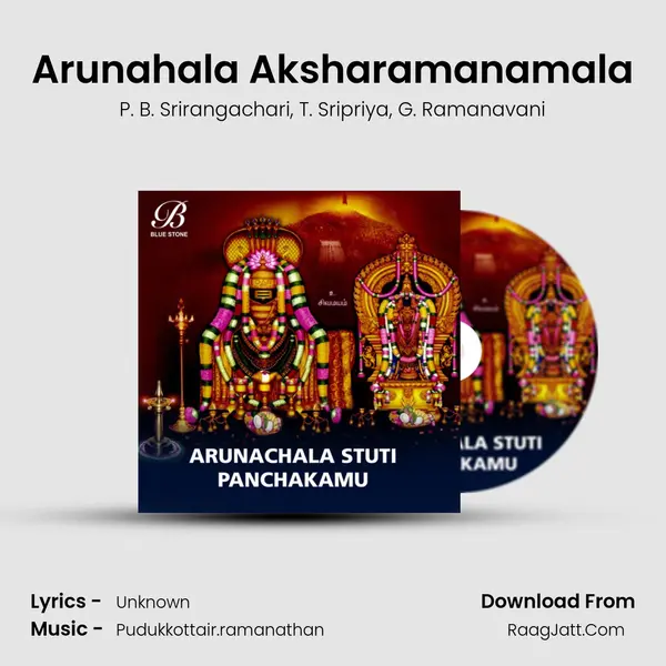 Arunahala Aksharamanamala mp3 song