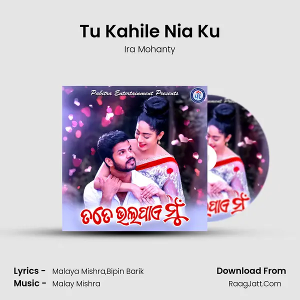 Tu Kahile Nia Ku Song mp3 | Ira Mohanty