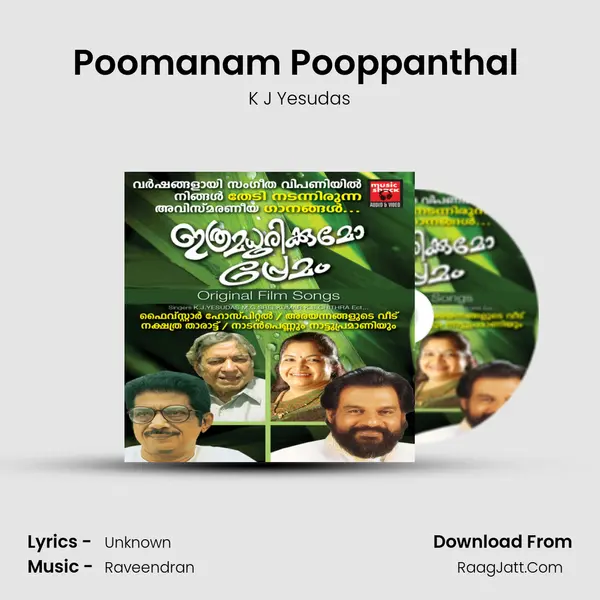 Poomanam Pooppanthal (From 