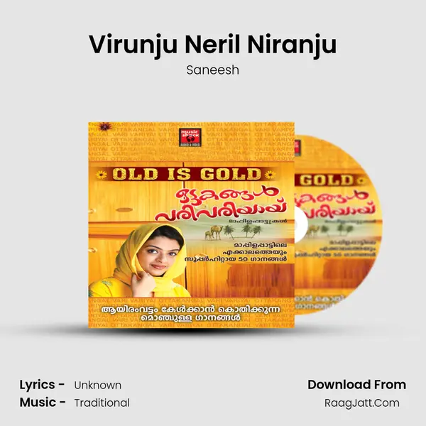 Virunju Neril Niranju mp3 song