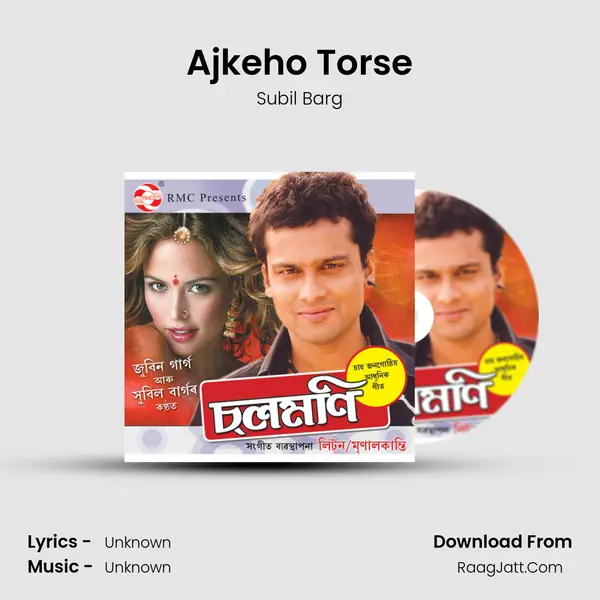 Ajkeho Torse Song mp3 | Subil Barg