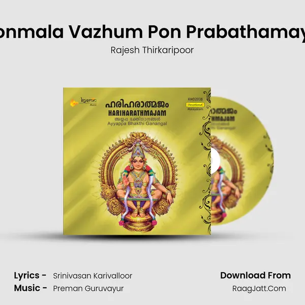 Ponmala Vazhum Pon Prabathamaye mp3 song