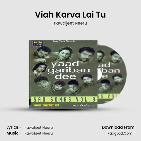 Viah Karva Lai Tu Song mp3 | Kawaljeet Neeru