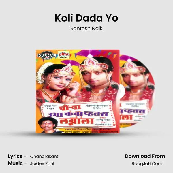 Koli Dada Yo mp3 song