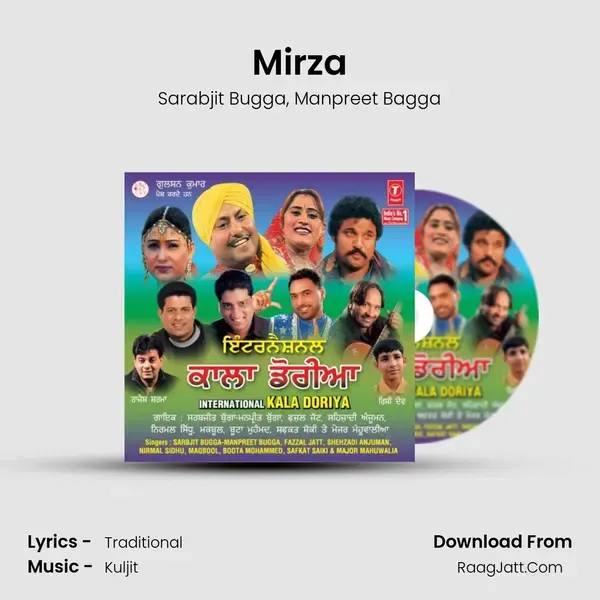 Mirza Song mp3 | Sarabjit Bugga