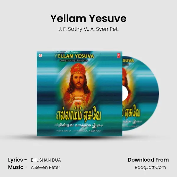 Yellam Yesuve mp3 song