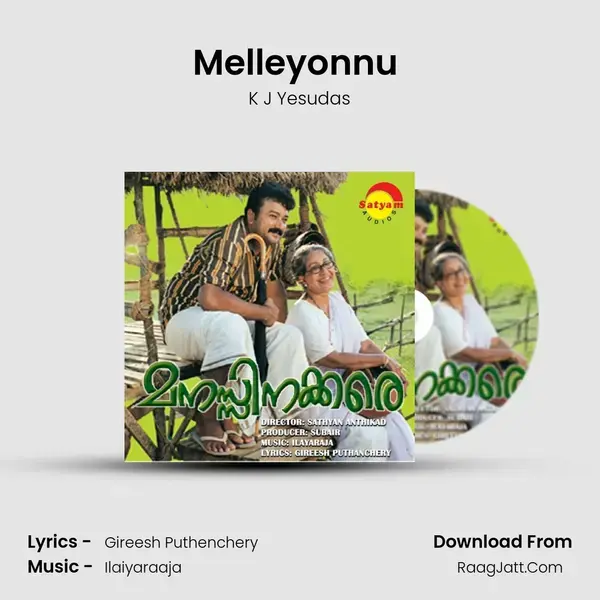 Melleyonnu (Duet) Song mp3 | K J Yesudas