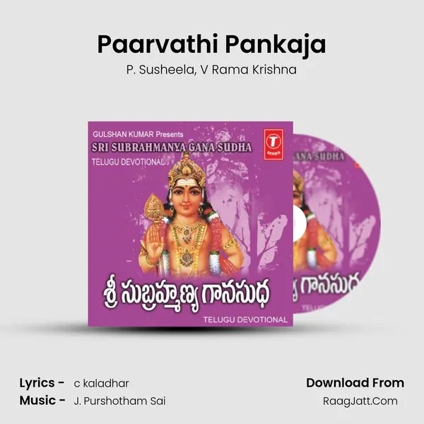 Paarvathi Pankaja Song mp3 | P. Susheela