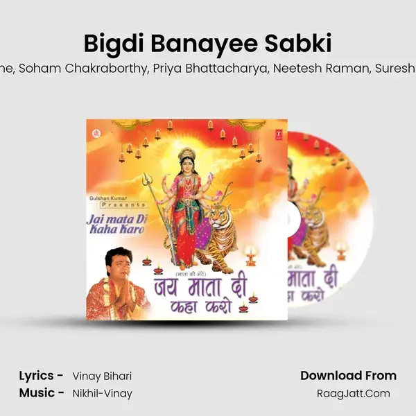 Bigdi Banayee Sabki mp3 song