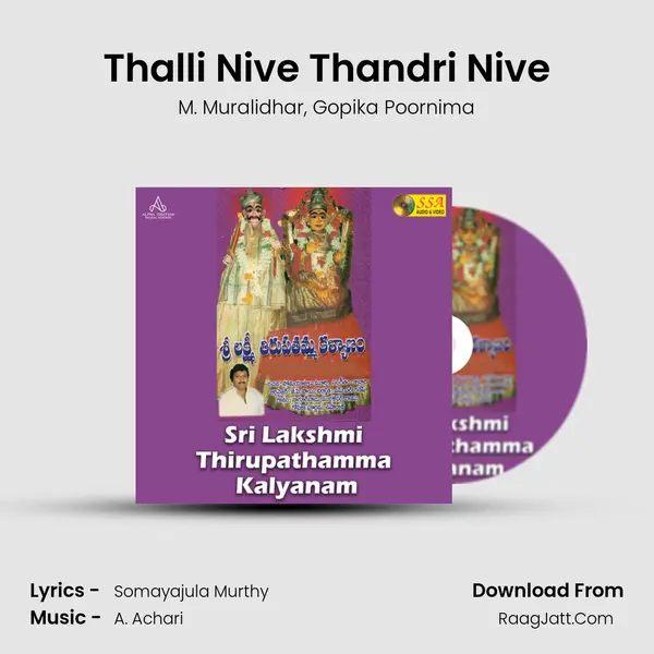 Thalli Nive Thandri Nive Song mp3 | M. Muralidhar