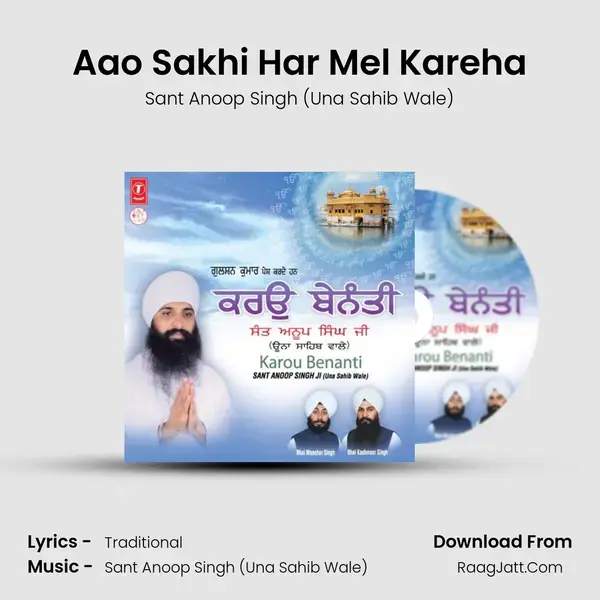 Aao Sakhi Har Mel Kareha Song mp3 | Sant Anoop Singh (Una Sahib Wale)