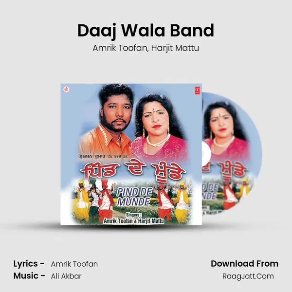 Daaj Wala Band Song mp3 | Amrik Toofan