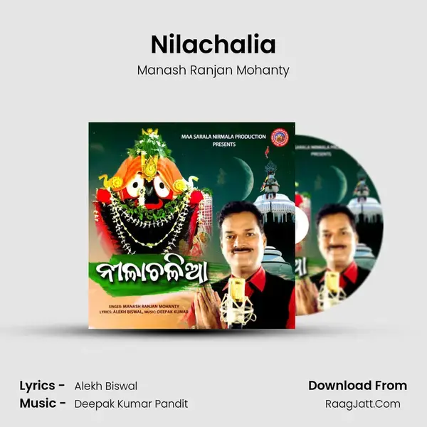 Nilachalia Song mp3 | Manash Ranjan Mohanty