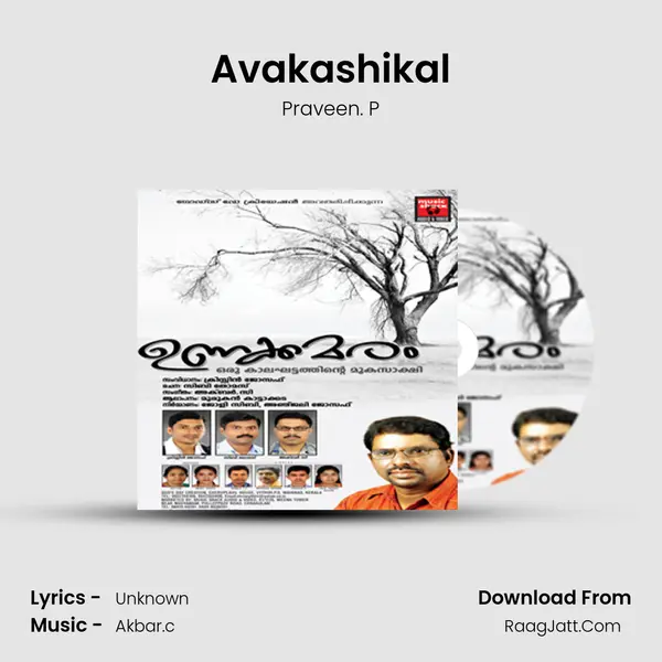 Avakashikal Song mp3 | Praveen. P