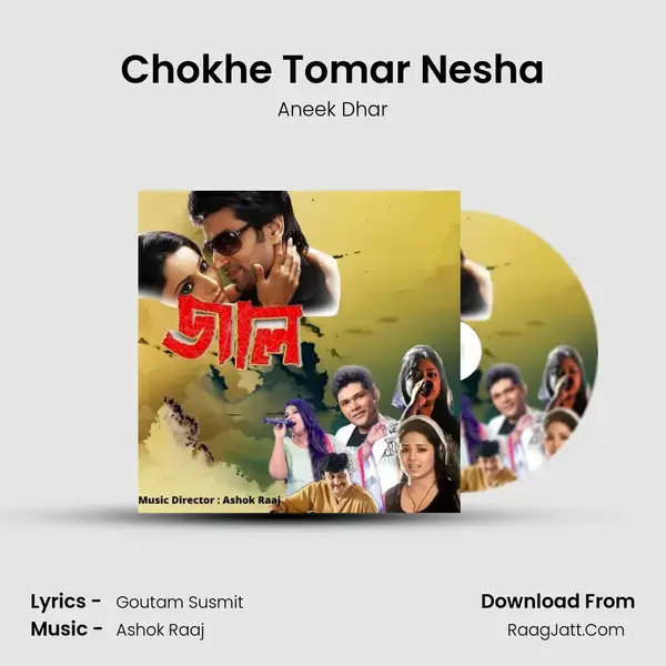 Chokhe Tomar Nesha Song mp3 | Aneek Dhar