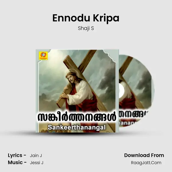 Ennodu Kripa mp3 song