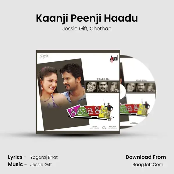 Kaanji Peenji Haadu Song mp3 | Jessie Gift