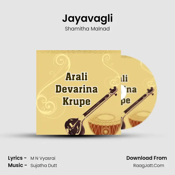 Jayavagli Song mp3 | Shamitha Malnad