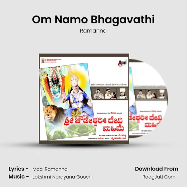 Om Namo Bhagavathi mp3 song