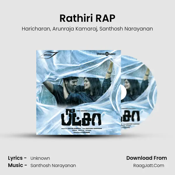 Rathiri RAP Song mp3 | Haricharan