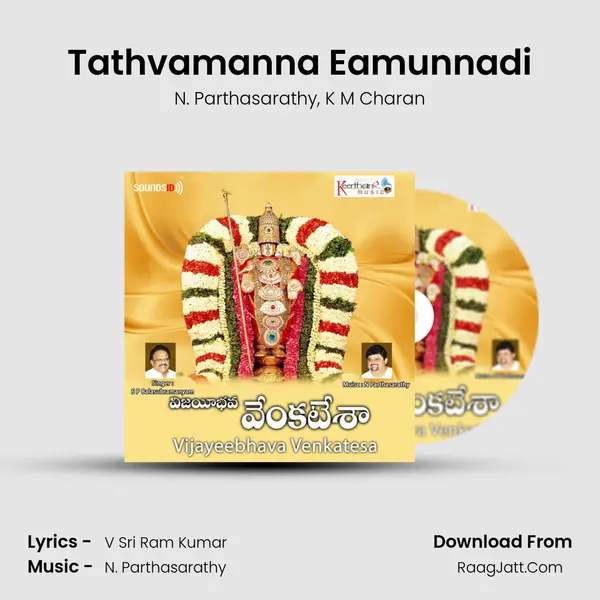 Tathvamanna Eamunnadi Song mp3 | N. Parthasarathy