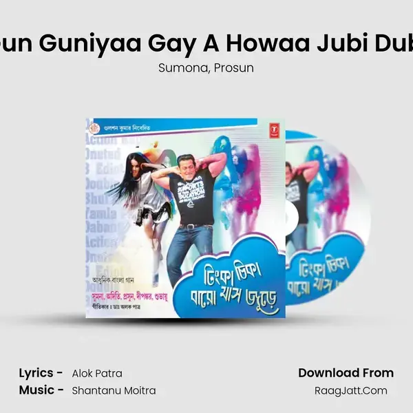 Gun Guniyaa Gay A Howaa Jubi Dubi mp3 song