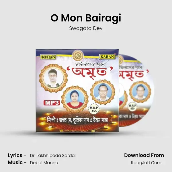 O Mon Bairagi mp3 song