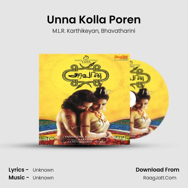 Unna Kolla Poren Song mp3 | M.L.R. Karthikeyan