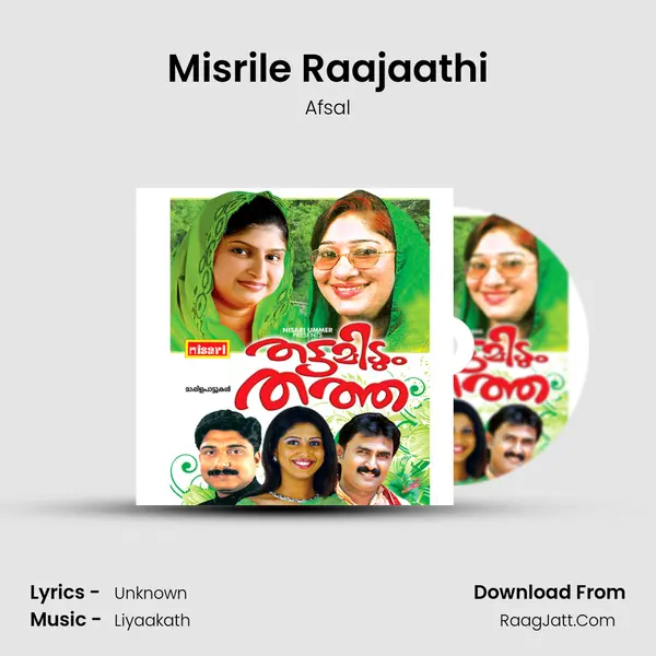 Misrile Raajaathi Song mp3 | Afsal