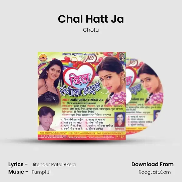 Chal Hatt Ja Song mp3 | Chotu