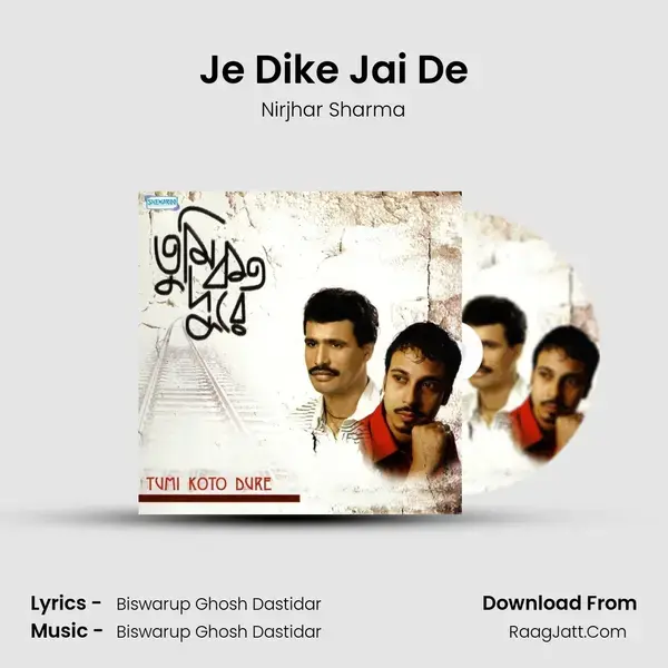 Je Dike Jai De mp3 song